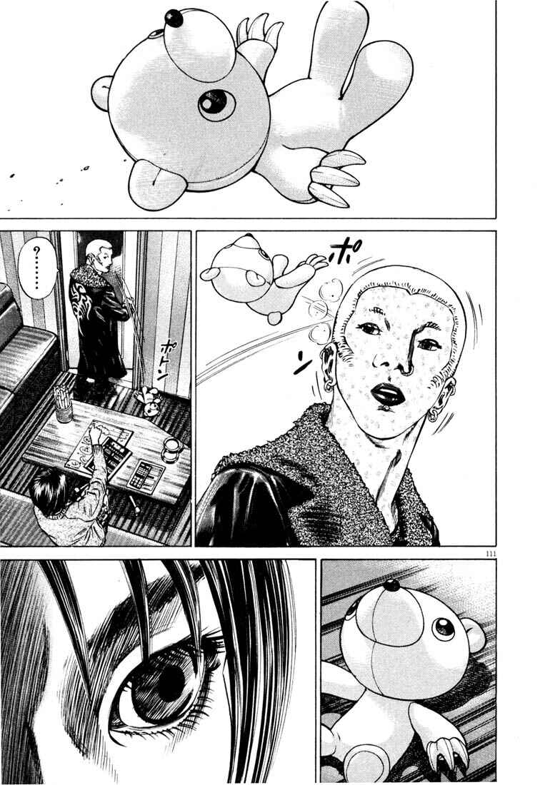 Page 112 Chapter Unknown_a4f0 Homunculus