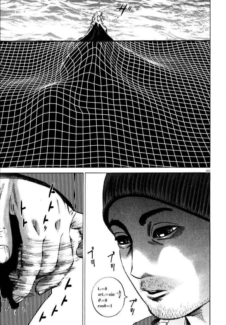 Page 183 Chapter Unknown_a4f0 Homunculus