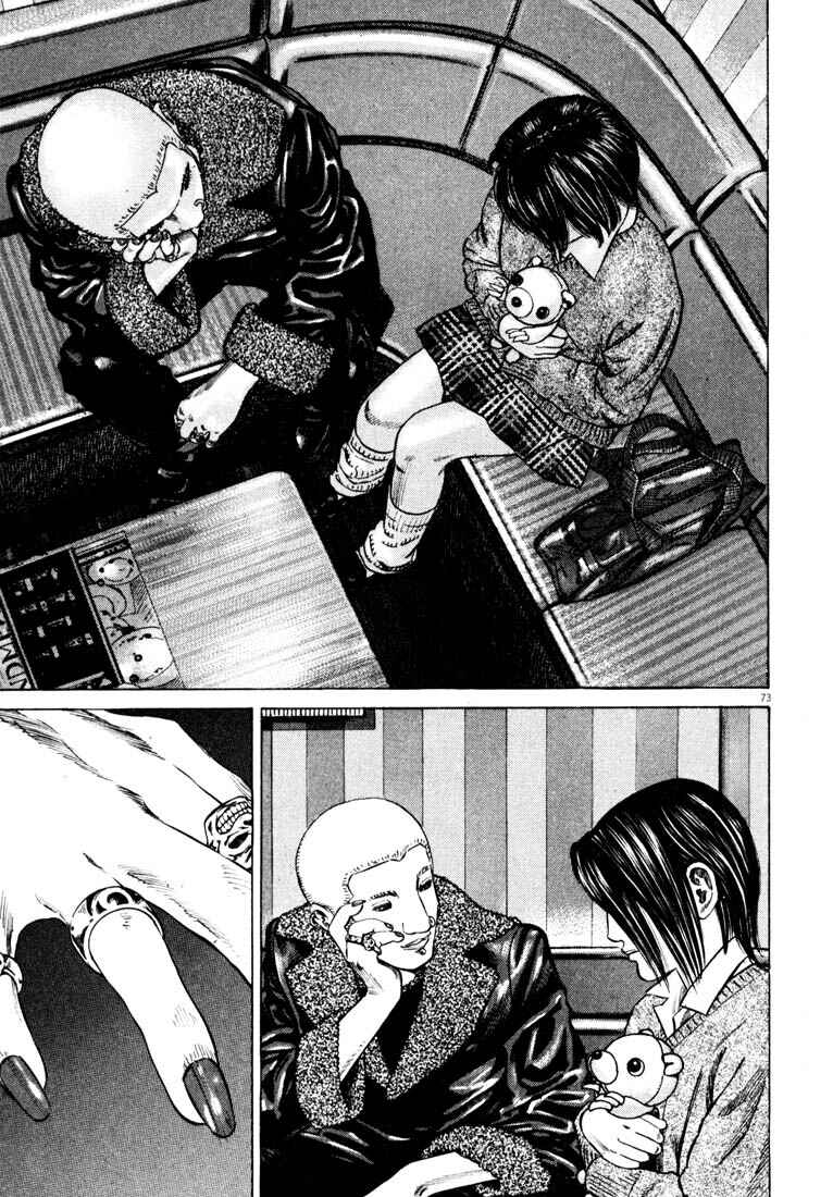 Page 75 Chapter Unknown_a4f0 Homunculus