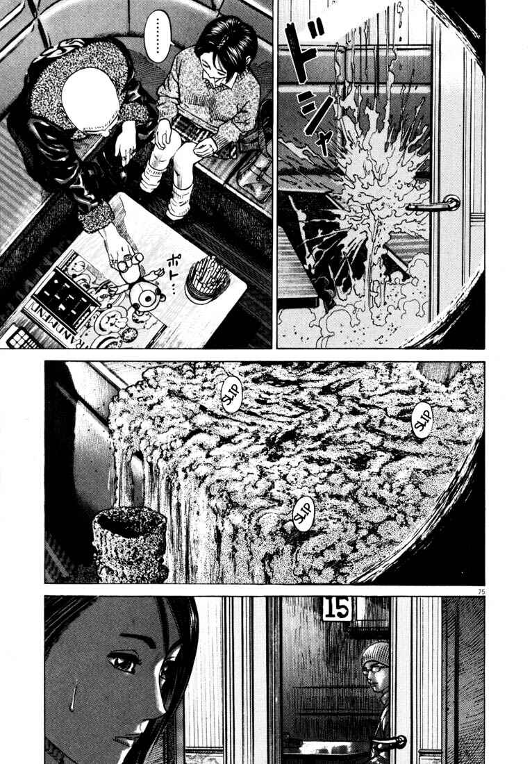 Page 77 Chapter Unknown_a4f0 Homunculus