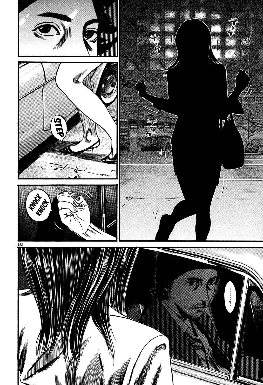Page 3 Chapter 2 Homunculus