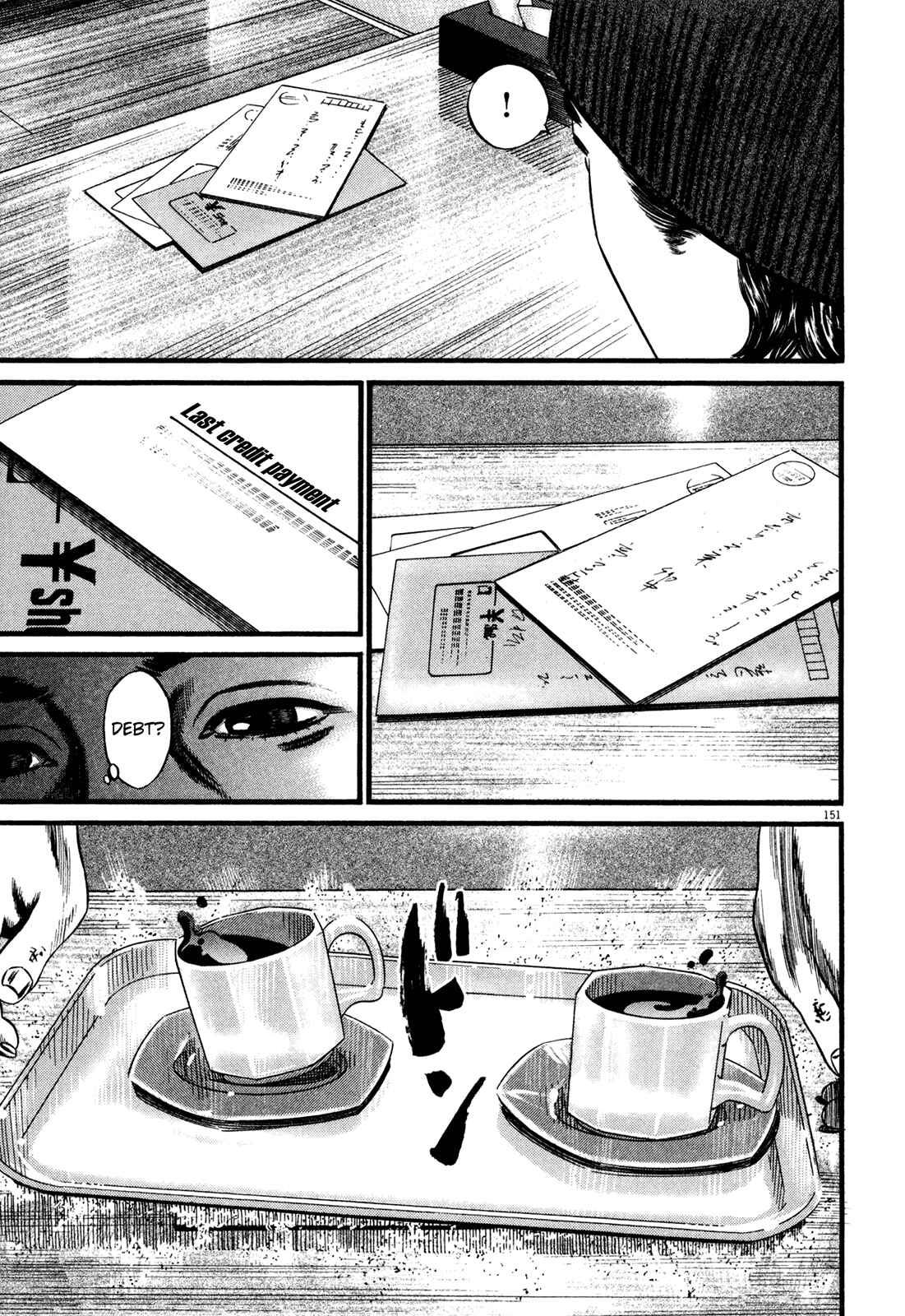 Page 32 Chapter 2 Homunculus