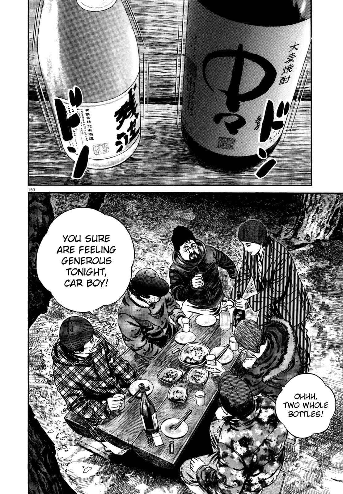 Page 1 Chapter 2 Homunculus