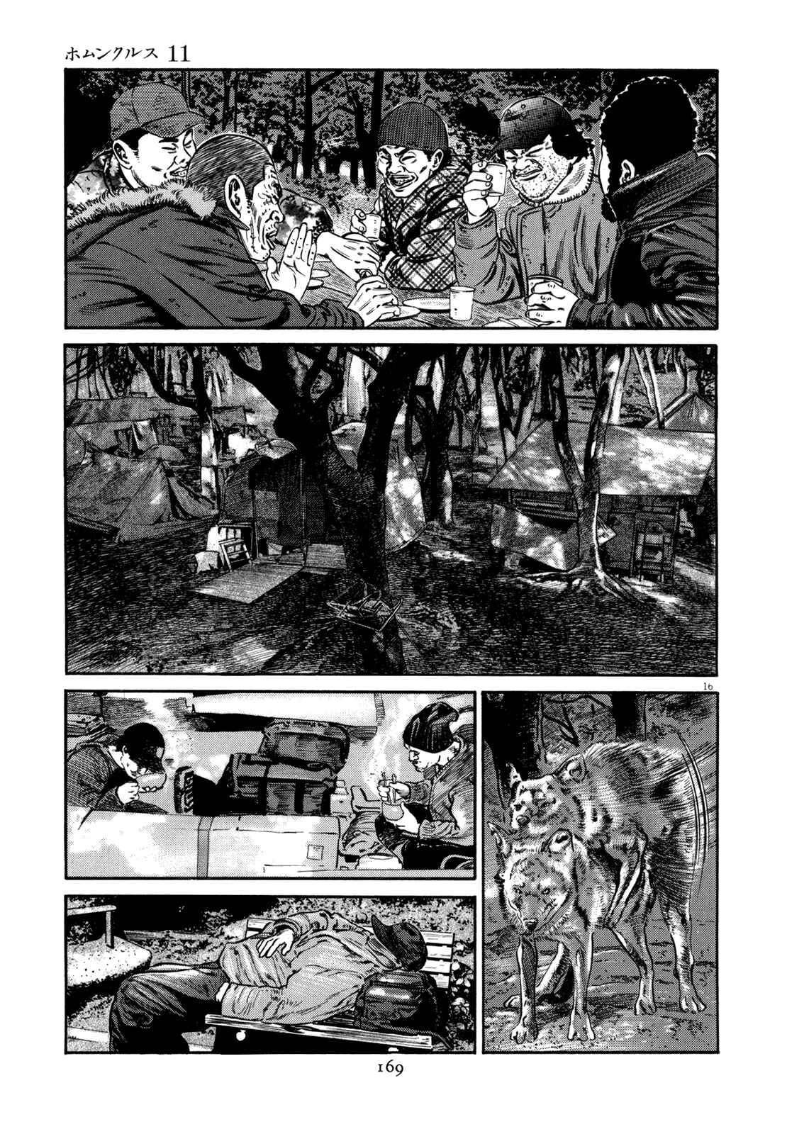 Page 18 Chapter 2 Homunculus