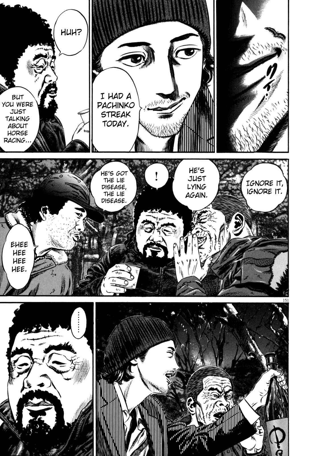 Page 2 Chapter 2 Homunculus