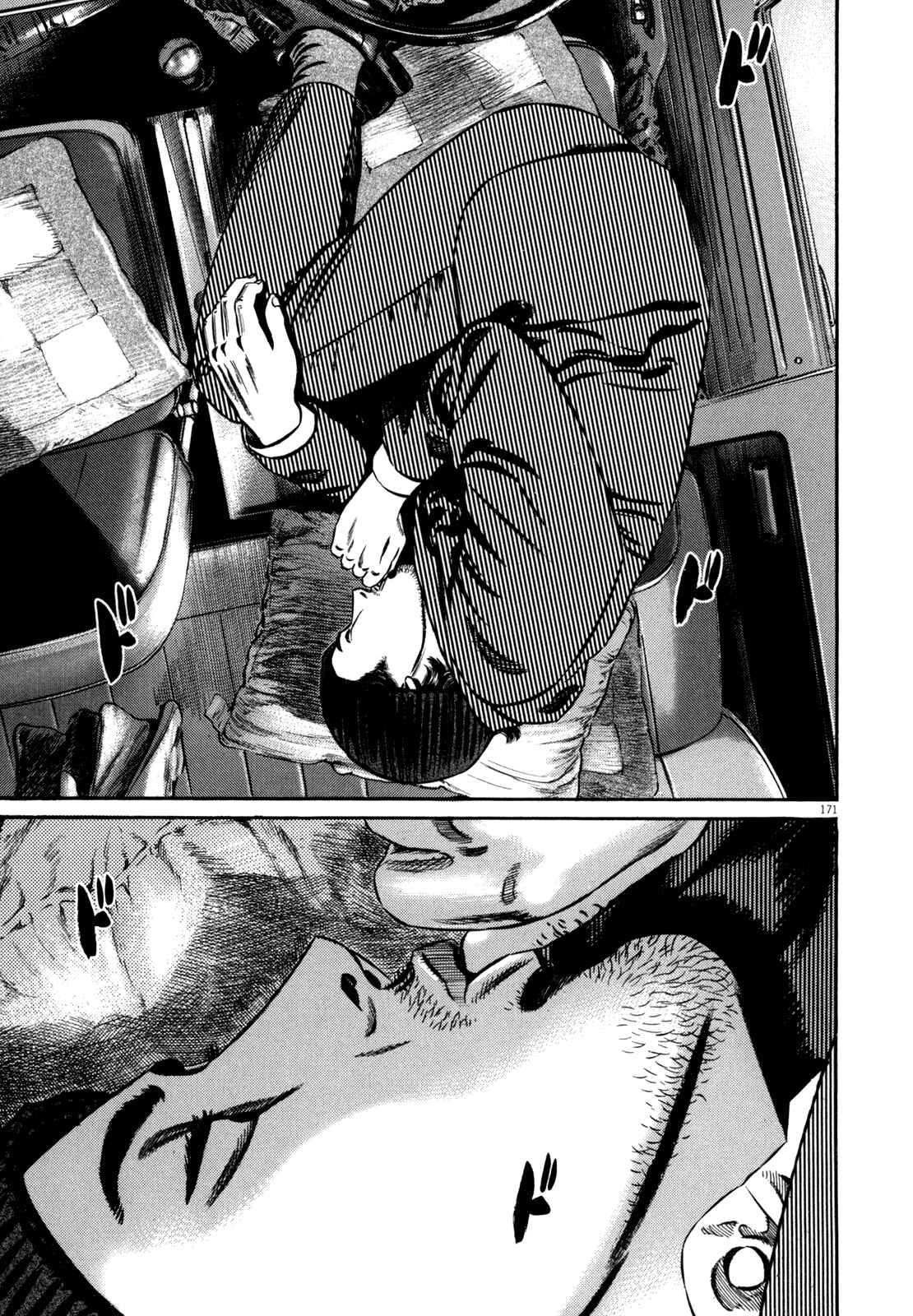 Page 21 Chapter 2 Homunculus