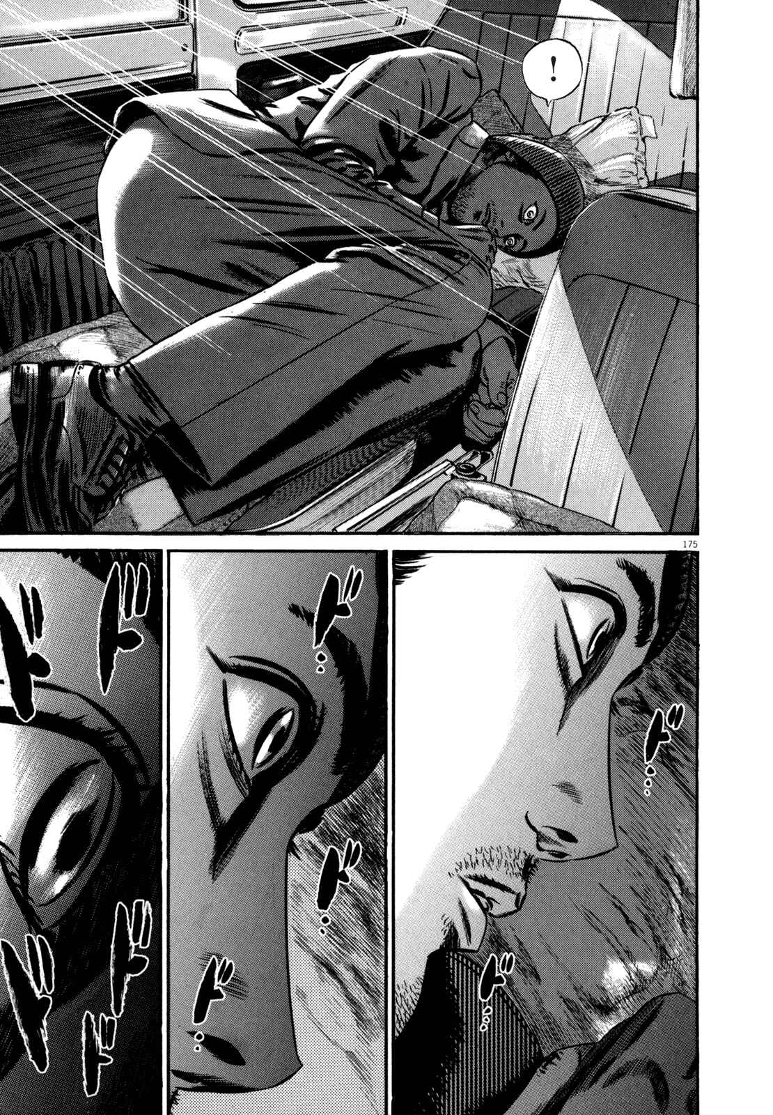 Page 25 Chapter 2 Homunculus