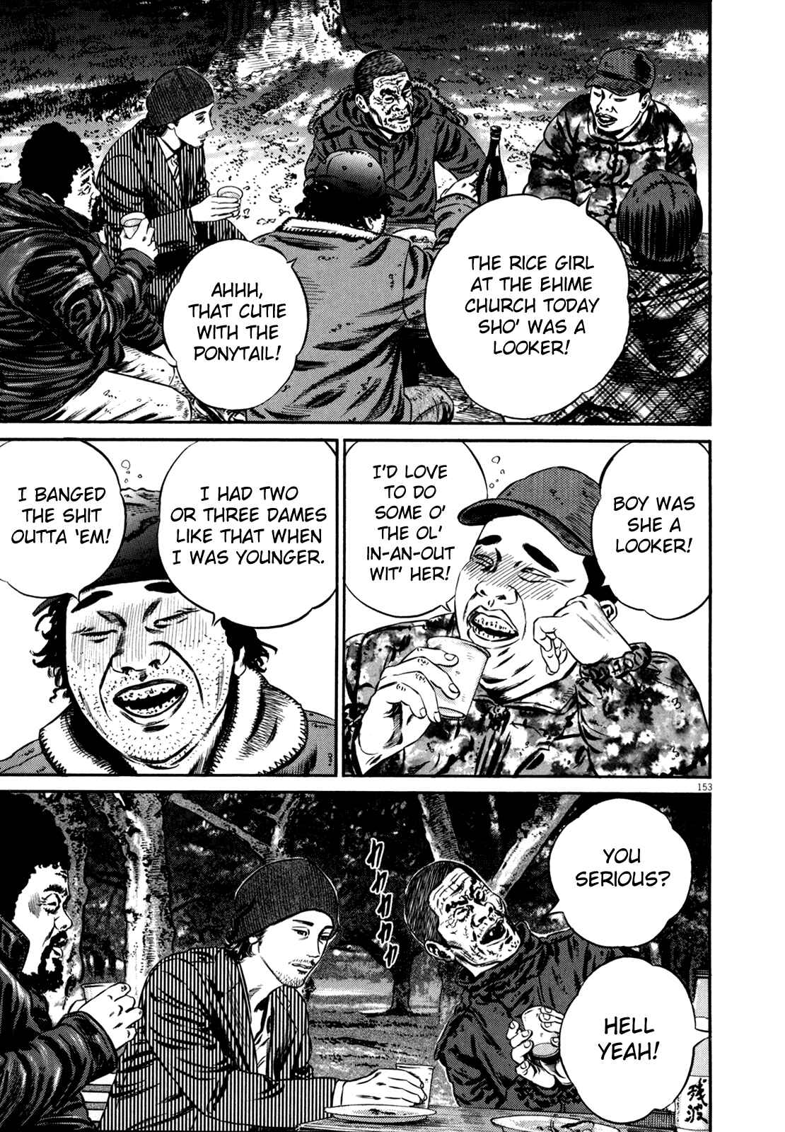 Page 4 Chapter 2 Homunculus