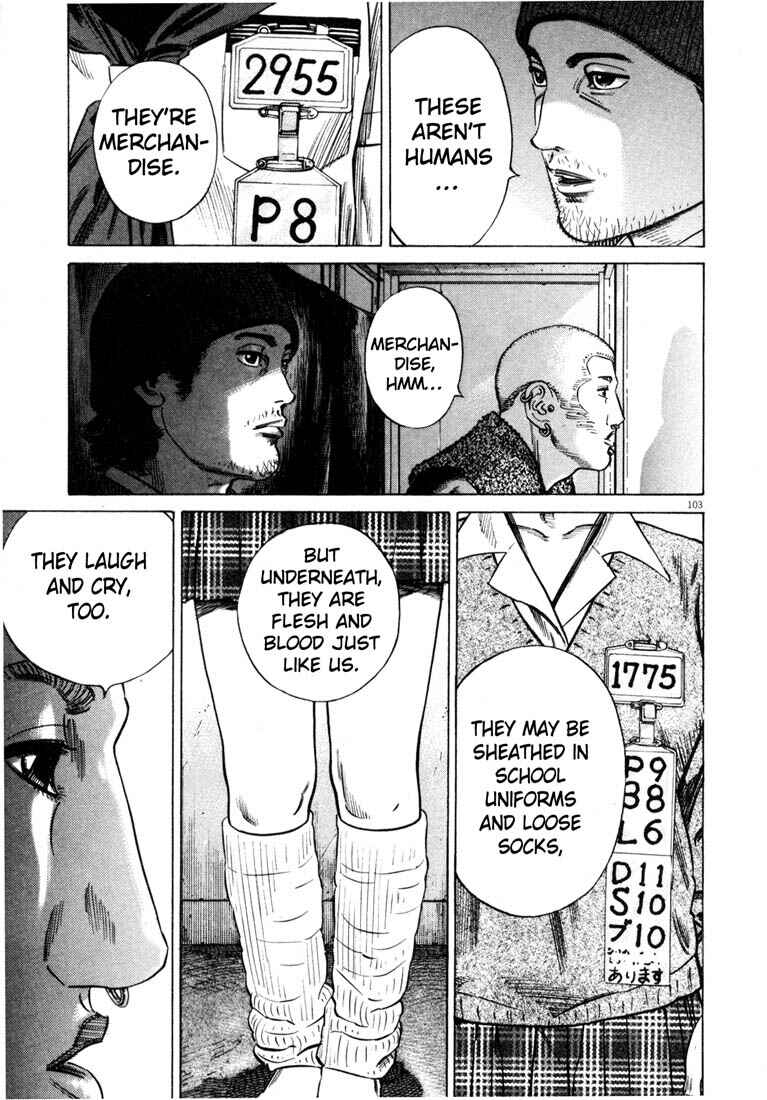 Page 105 Chapter Unknown_4133 Homunculus
