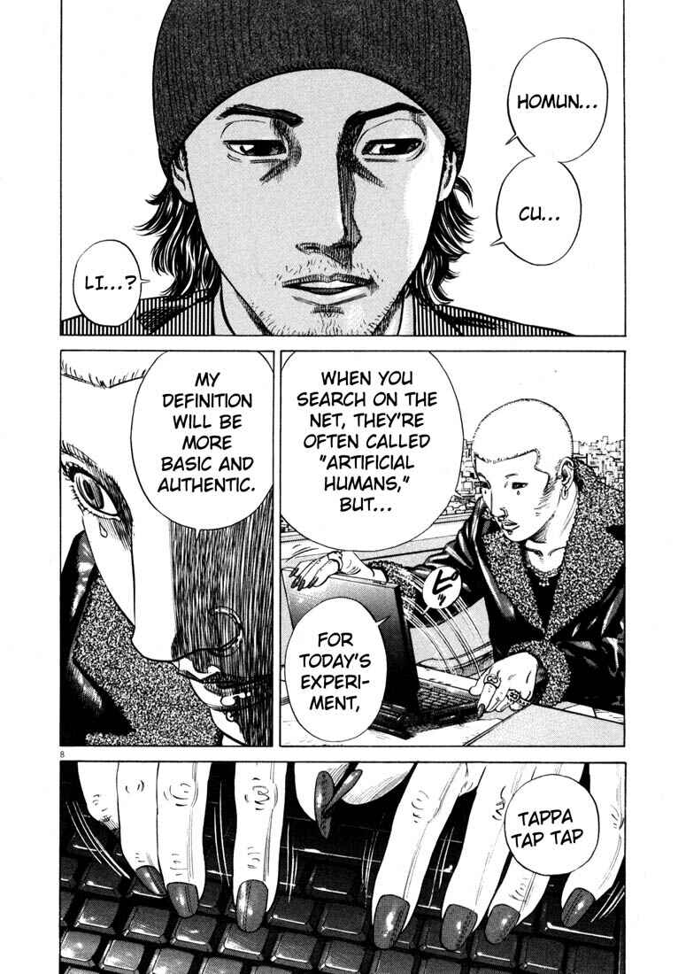 Page 11 Chapter Unknown_4133 Homunculus