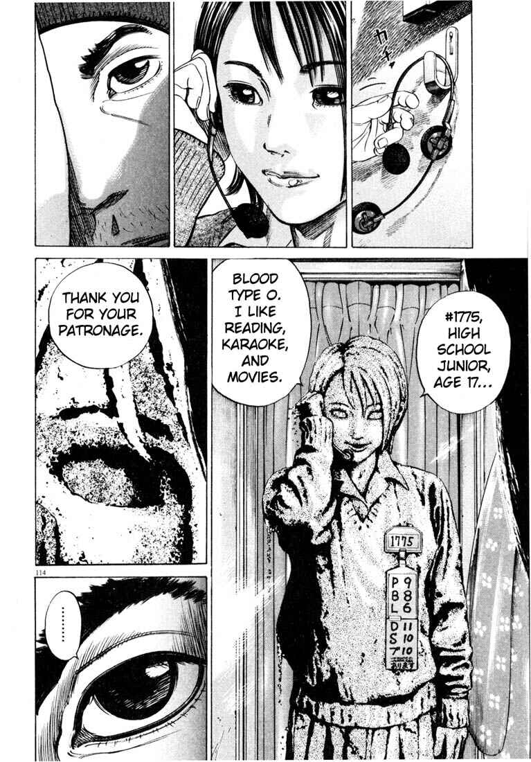 Page 116 Chapter Unknown_4133 Homunculus