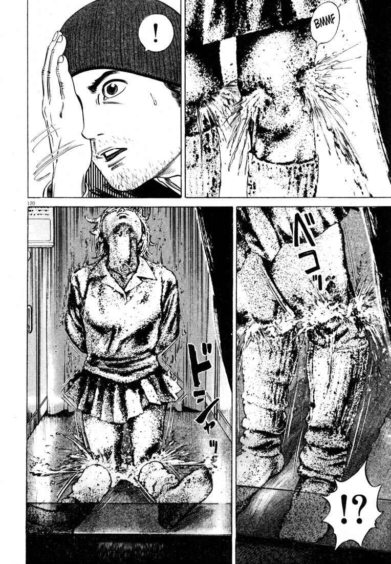Page 122 Chapter Unknown_4133 Homunculus