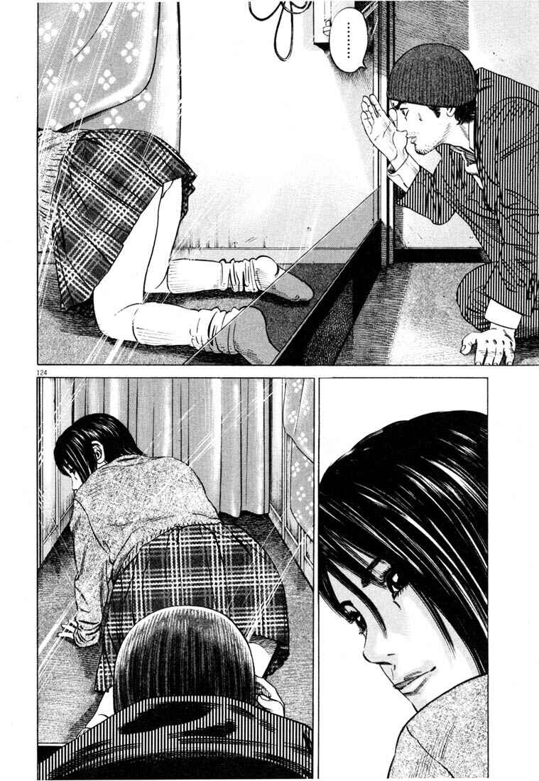 Page 126 Chapter Unknown_4133 Homunculus