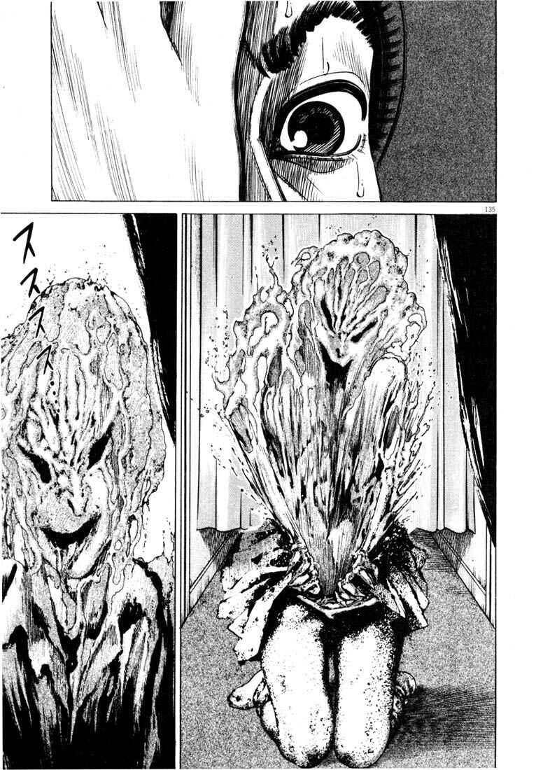 Page 137 Chapter Unknown_4133 Homunculus