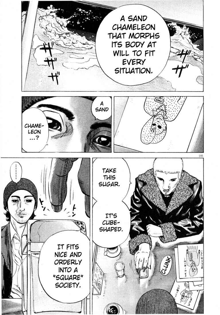 Page 147 Chapter Unknown_4133 Homunculus