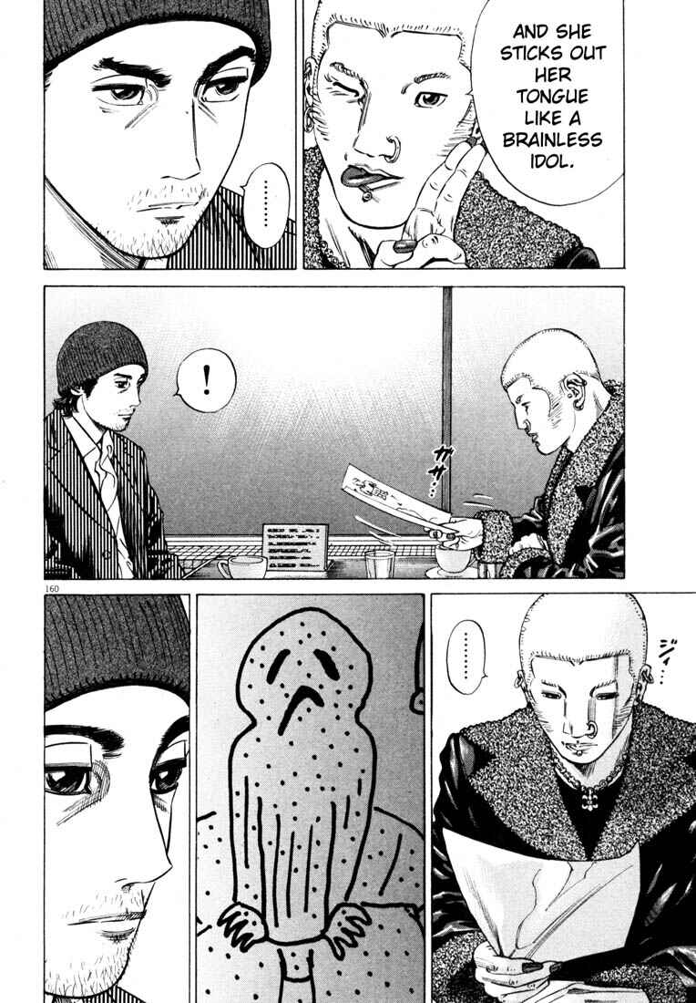 Page 162 Chapter Unknown_4133 Homunculus