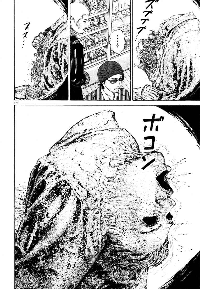 Page 180 Chapter Unknown_4133 Homunculus
