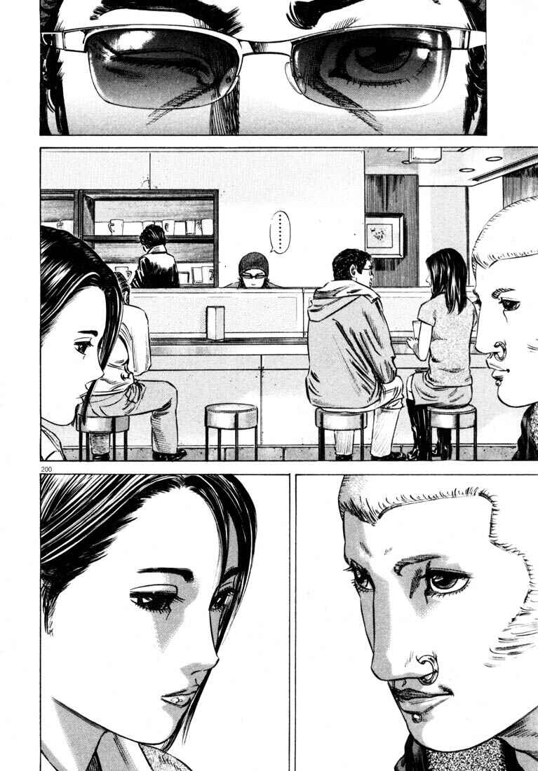 Page 201 Chapter Unknown_4133 Homunculus