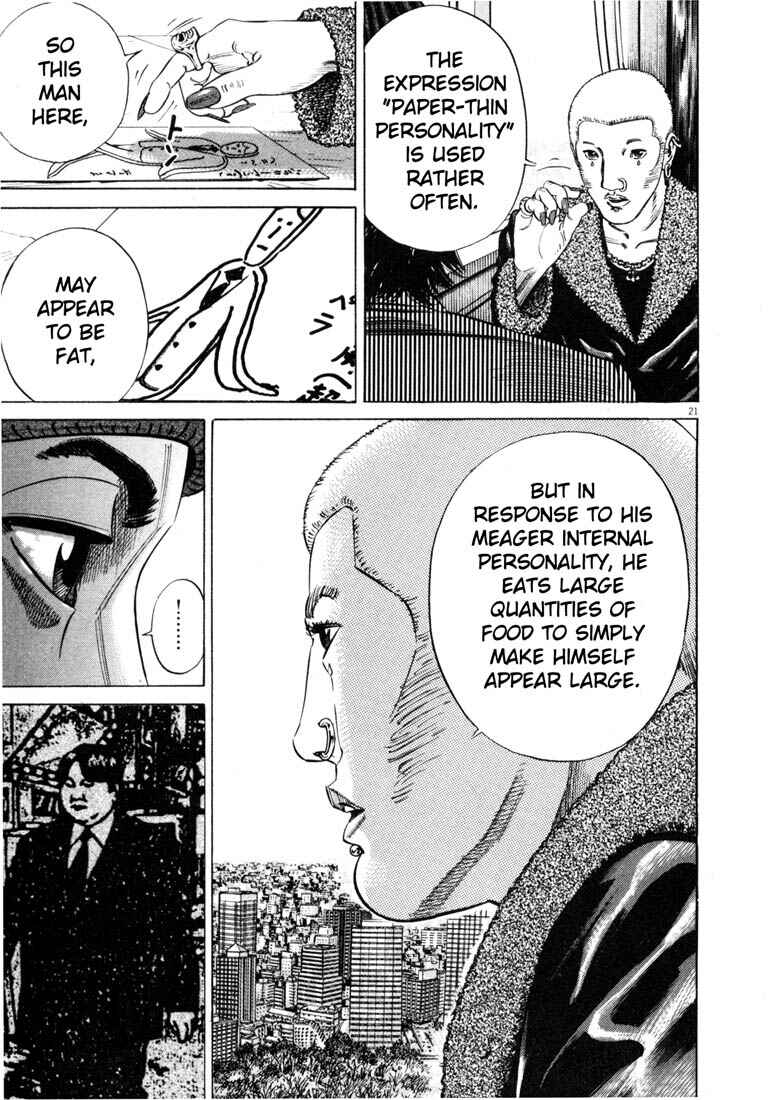 Page 24 Chapter Unknown_4133 Homunculus