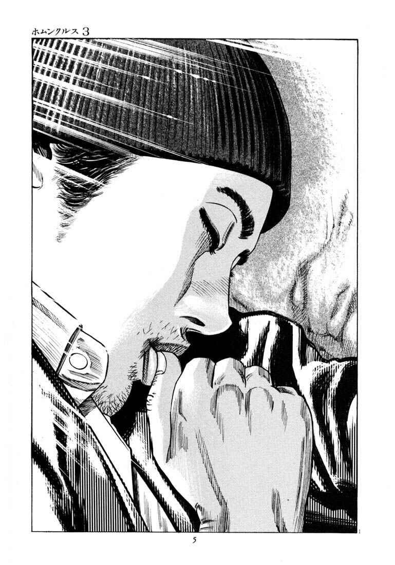 Page 4 Chapter Unknown_4133 Homunculus