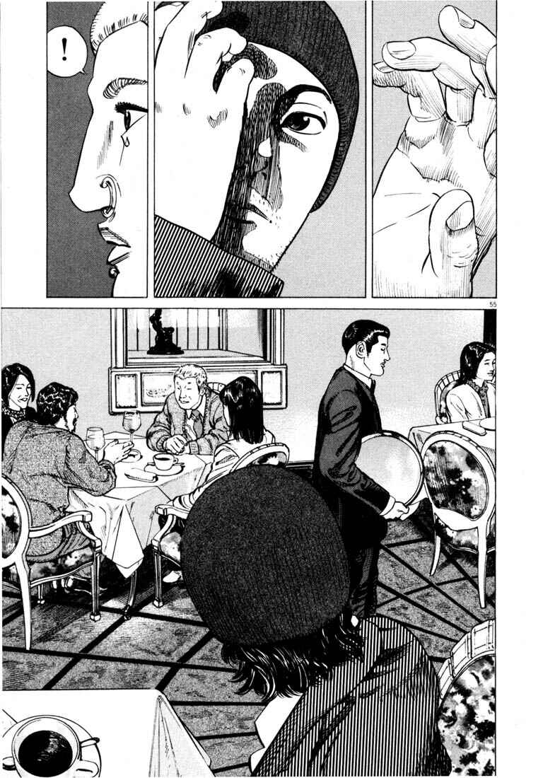 Page 58 Chapter Unknown_4133 Homunculus