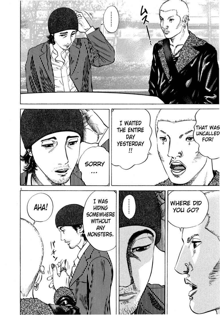Page 7 Chapter Unknown_4133 Homunculus