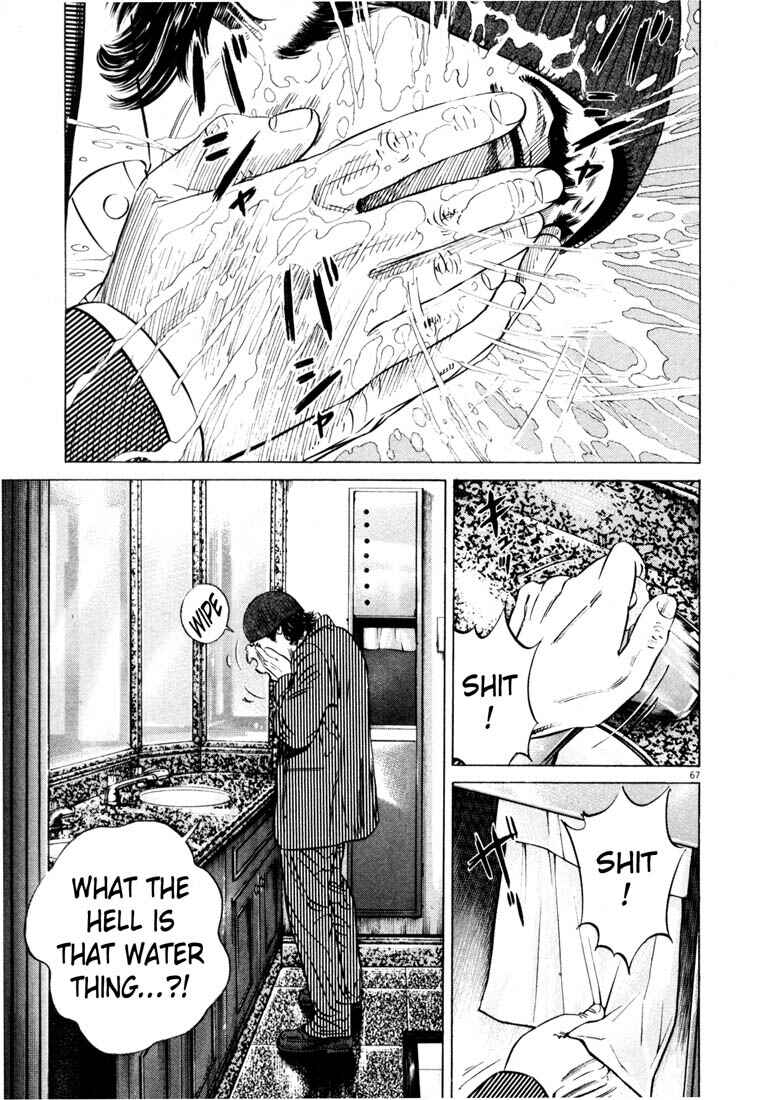 Page 70 Chapter Unknown_4133 Homunculus