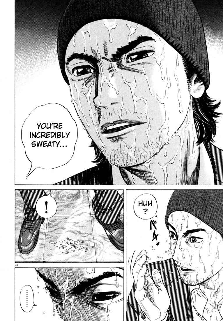 Page 77 Chapter Unknown_4133 Homunculus