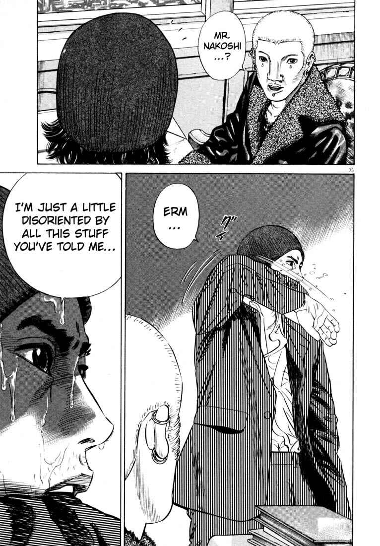 Page 78 Chapter Unknown_4133 Homunculus