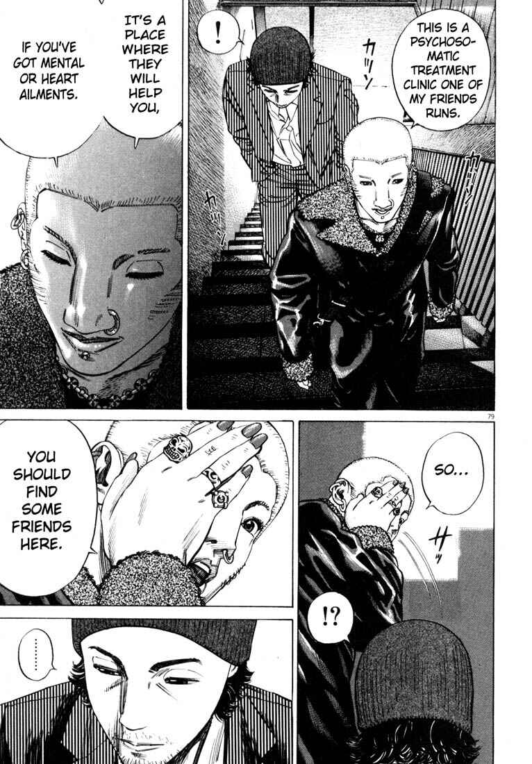 Page 82 Chapter Unknown_4133 Homunculus