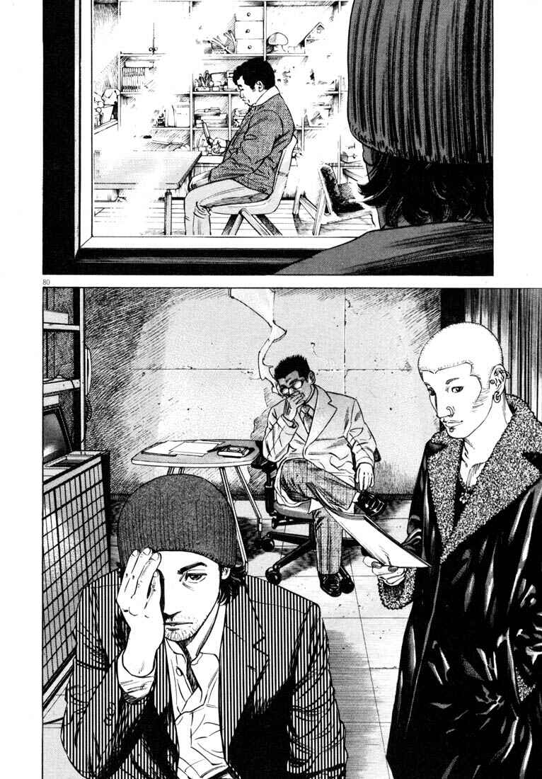 Page 83 Chapter Unknown_4133 Homunculus