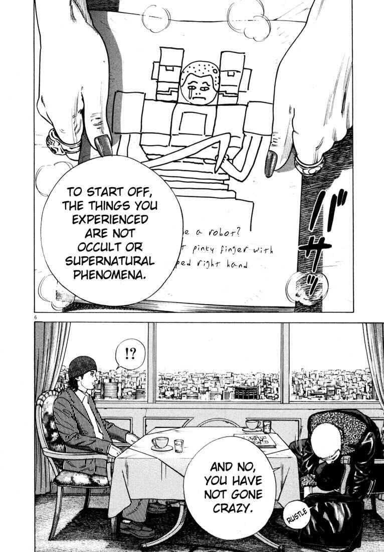 Page 9 Chapter Unknown_4133 Homunculus