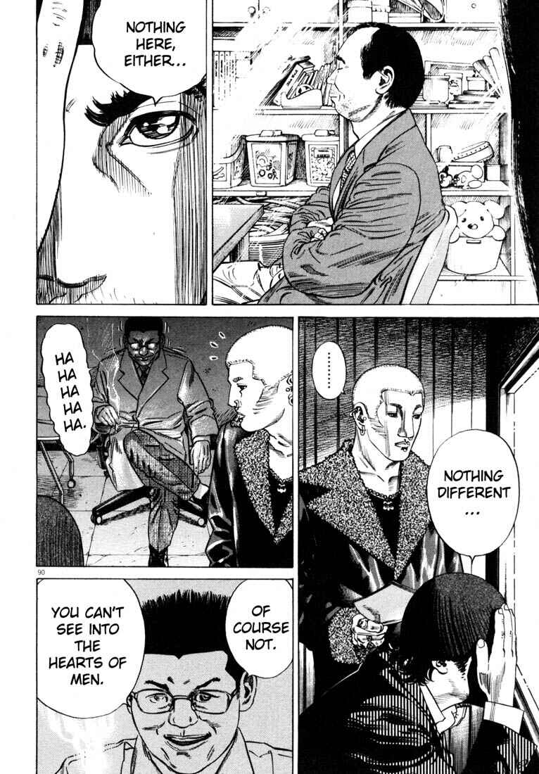 Page 93 Chapter Unknown_4133 Homunculus