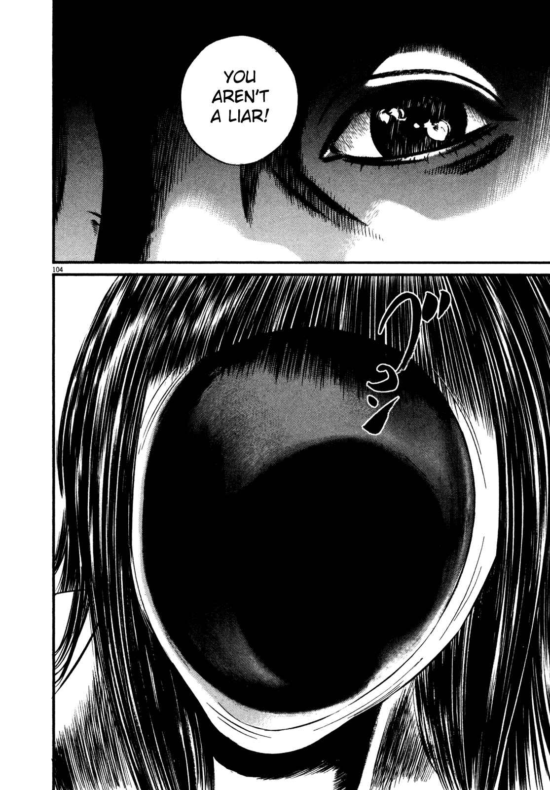 Page 107 Chapter 1 Homunculus
