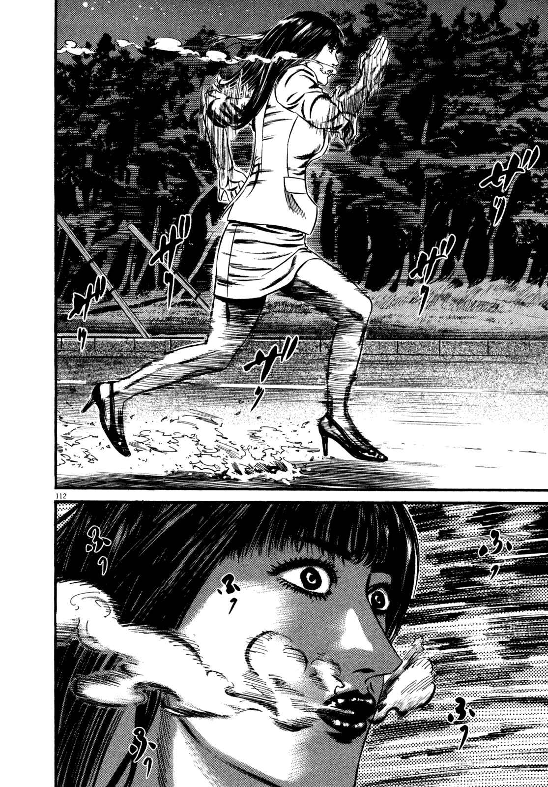Page 115 Chapter 1 Homunculus
