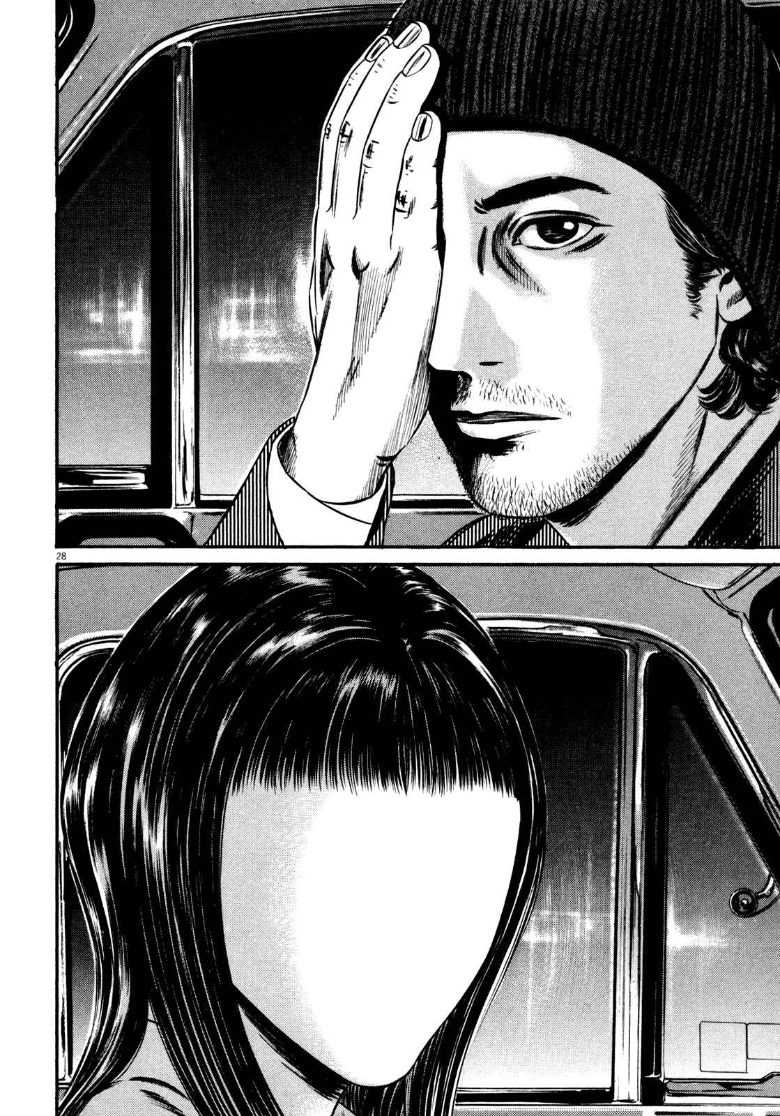 Page 31 Chapter 1 Homunculus