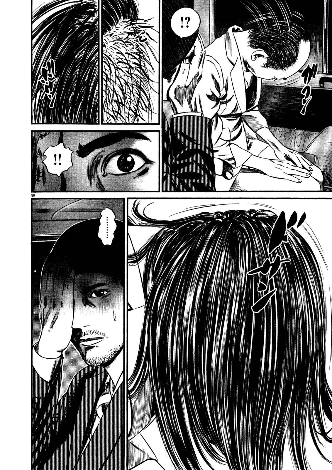 Page 41 Chapter 1 Homunculus