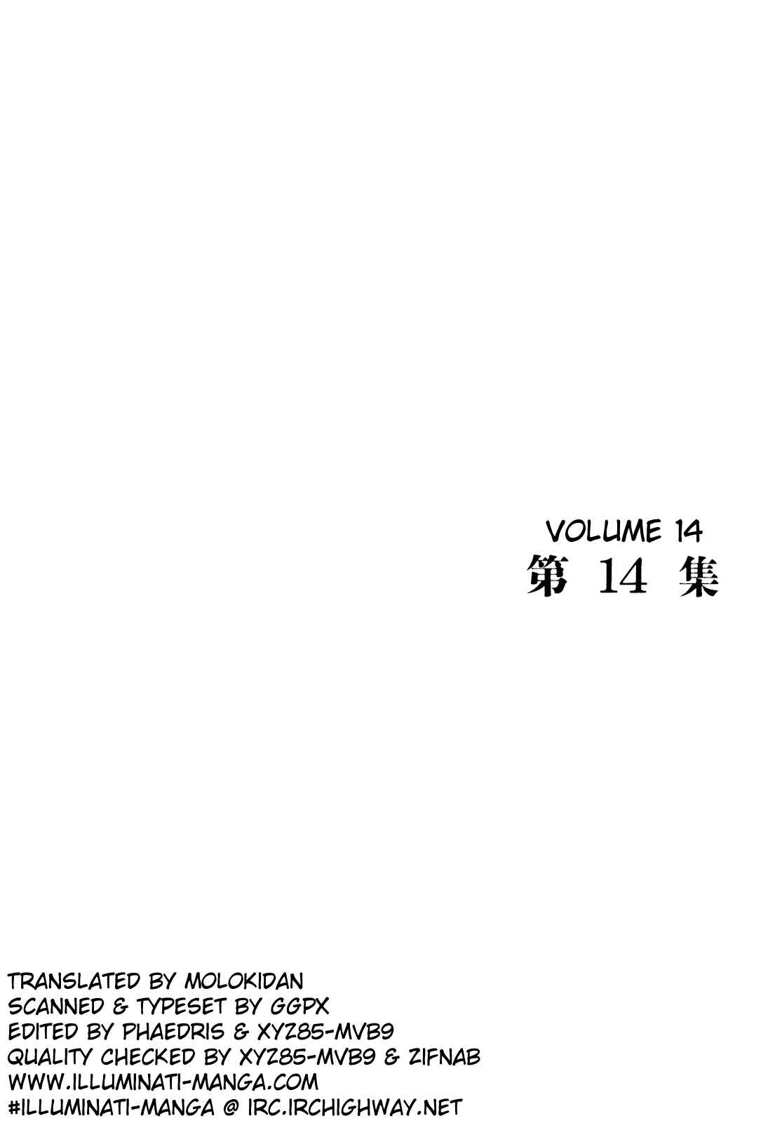Page 6 Chapter 1 Homunculus