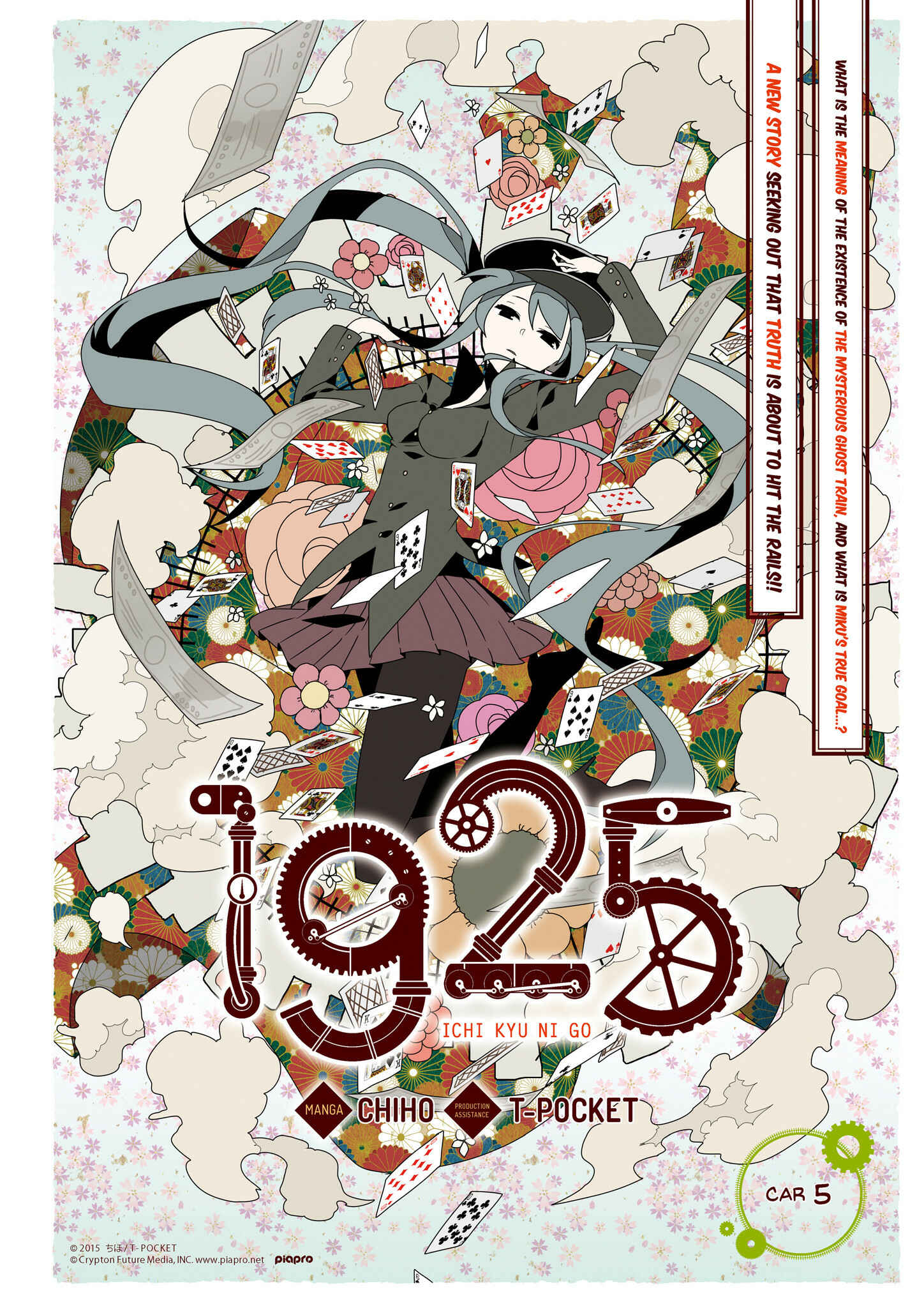 Page 2 Chapter 5 1925