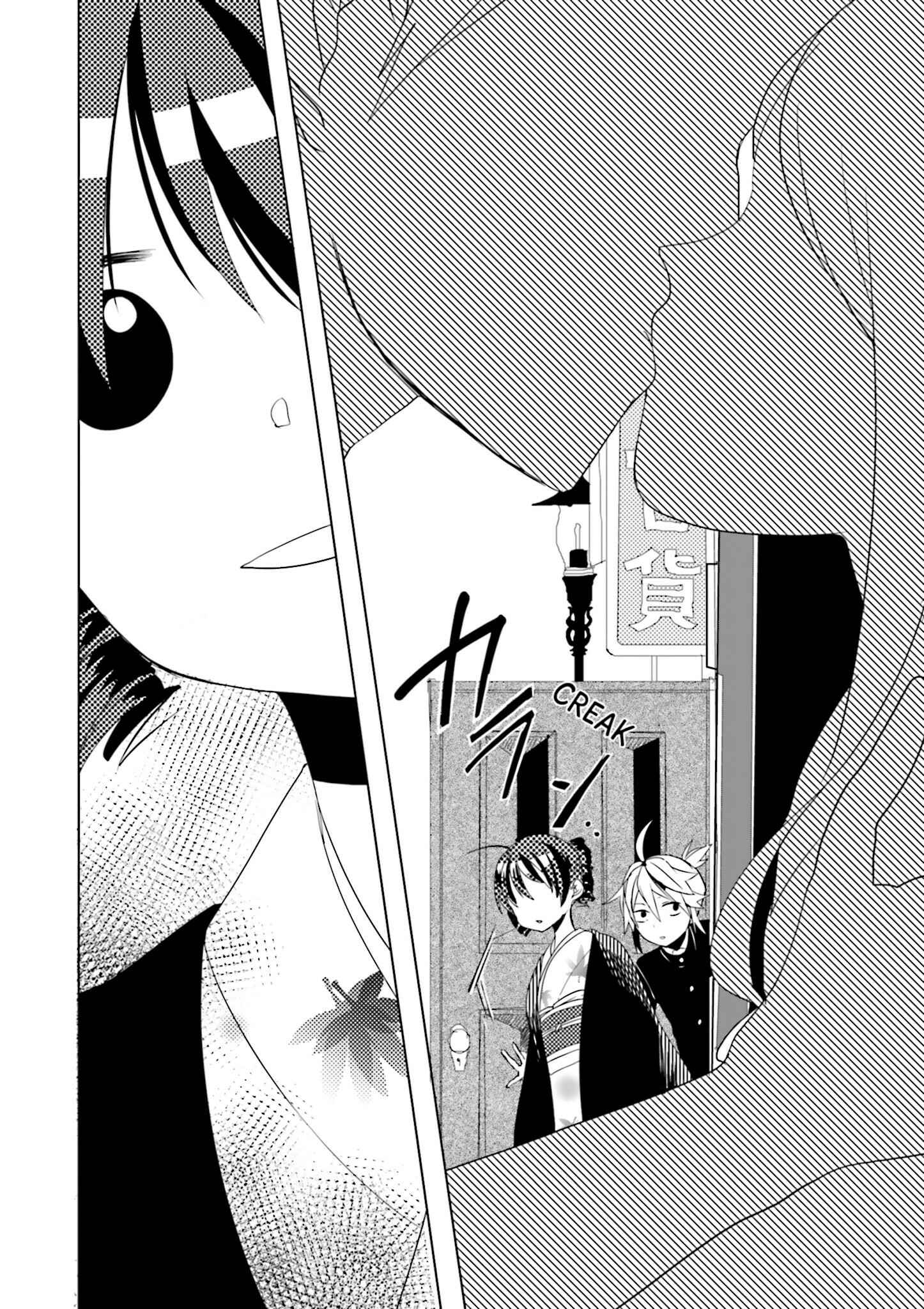 Page 20 Chapter 3 1925