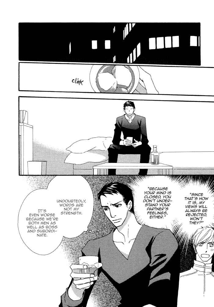 Page 17 Chapter 4 Heavy × Beauty: Pretty Babies