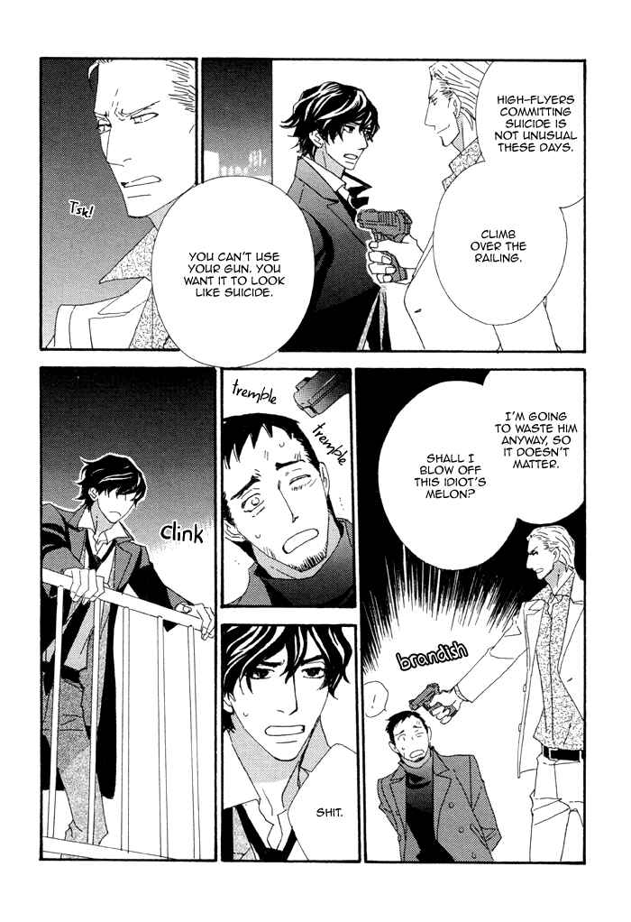 Page 44 Chapter 4 Heavy × Beauty: Pretty Babies