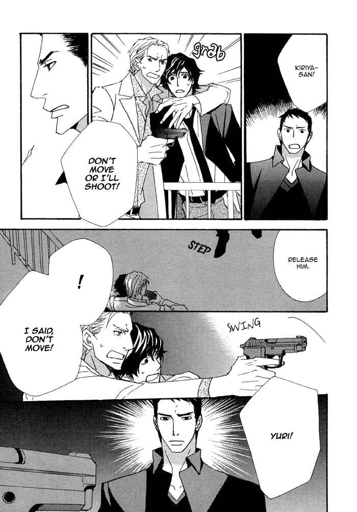 Page 13 Chapter 4.2 Heavy × Beauty: Pretty Babies