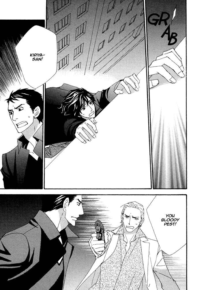 Page 15 Chapter 4.2 Heavy × Beauty: Pretty Babies