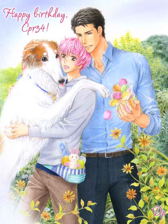 Page 2 Chapter 4.2 Heavy × Beauty: Pretty Babies