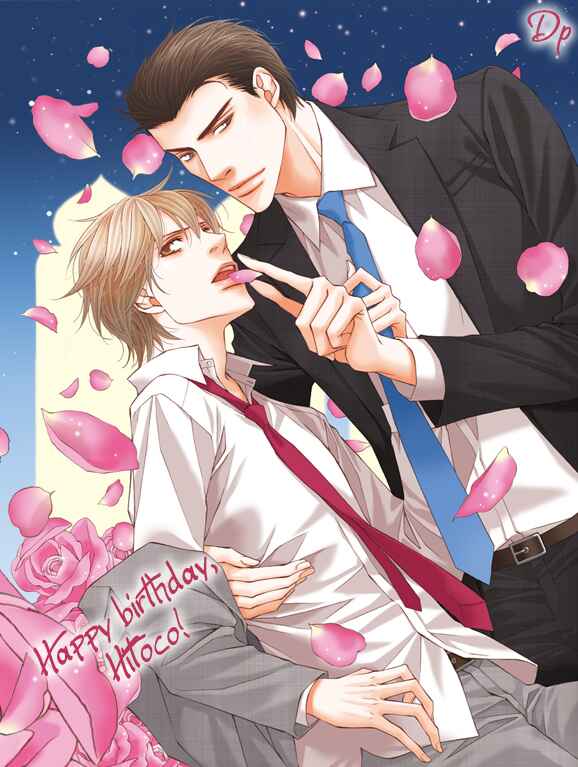 Page 6 Chapter 4.2 Heavy × Beauty: Pretty Babies