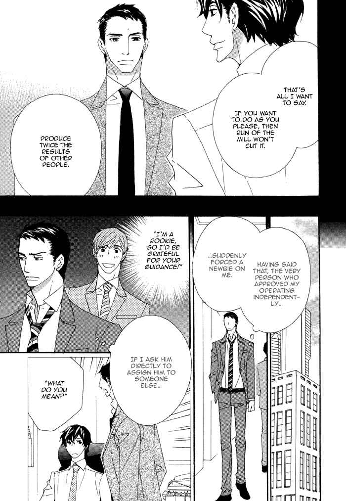 Page 15 Chapter 3 Heavy × Beauty: Pretty Babies