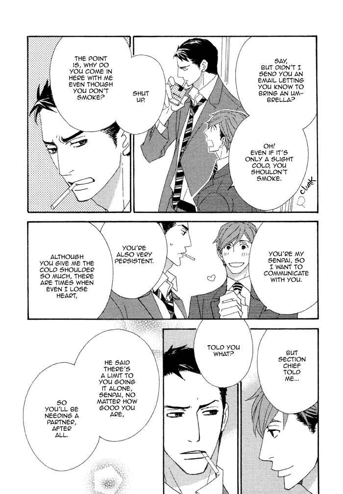 Page 17 Chapter 3 Heavy × Beauty: Pretty Babies