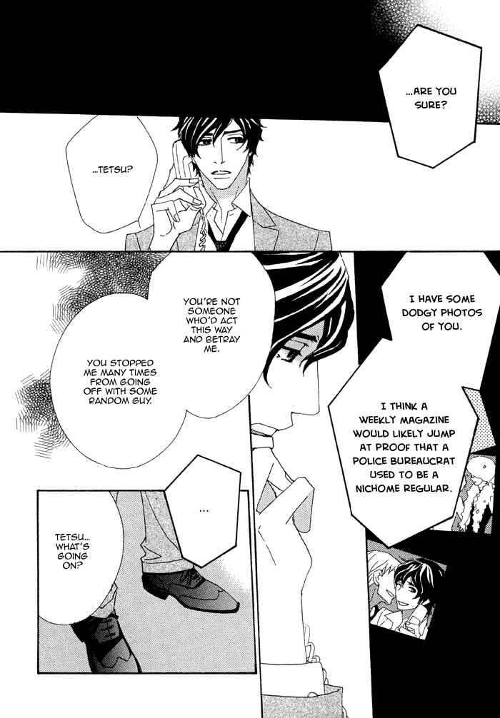 Page 22 Chapter 3 Heavy × Beauty: Pretty Babies