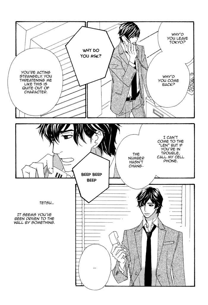 Page 23 Chapter 3 Heavy × Beauty: Pretty Babies